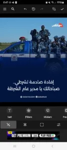 Screenshot 20260216 084708 Photo Studio