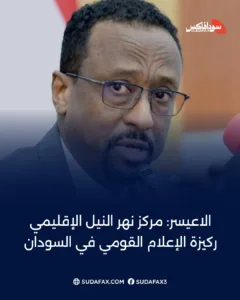 photostudio 1770043422480