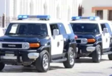 الشرطة السعودية