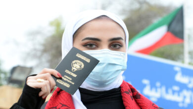 صورة رمزية لدولة الكويت