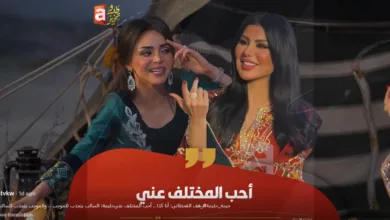 رهف القحطاني