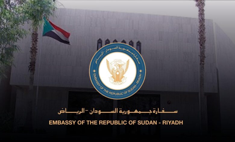 بيان من سفارة السودان في الرياض سفارة السودان في الرياض