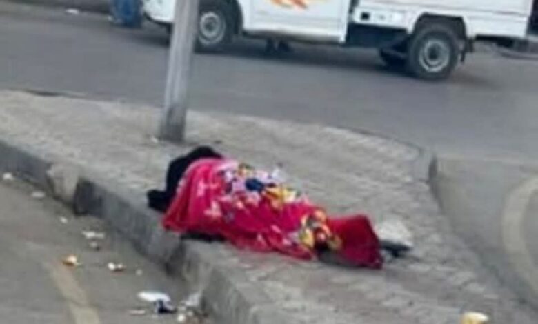 عالمة ذرة مصرية أصبحت مشردة في شوارع القاهرة! عالمة ذرة مصرية