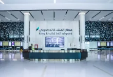 بعد فوزه بجائزة Skytrax 2026.. مطار الملك خالد الدولي يطبق نظام المطار الصامت مطار الملك خالد