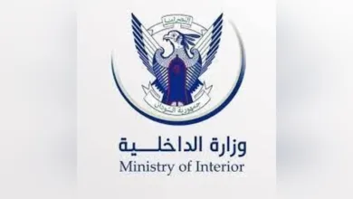 وزارة الداخلية