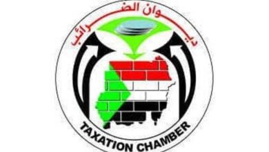 صورة لديوان الضرائب في السودان