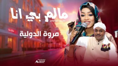 صورة عزيز كوشي