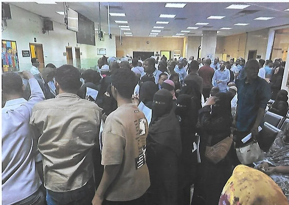 السفارة السودانية