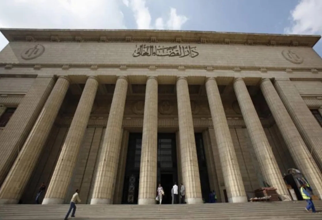 القضاء المصري