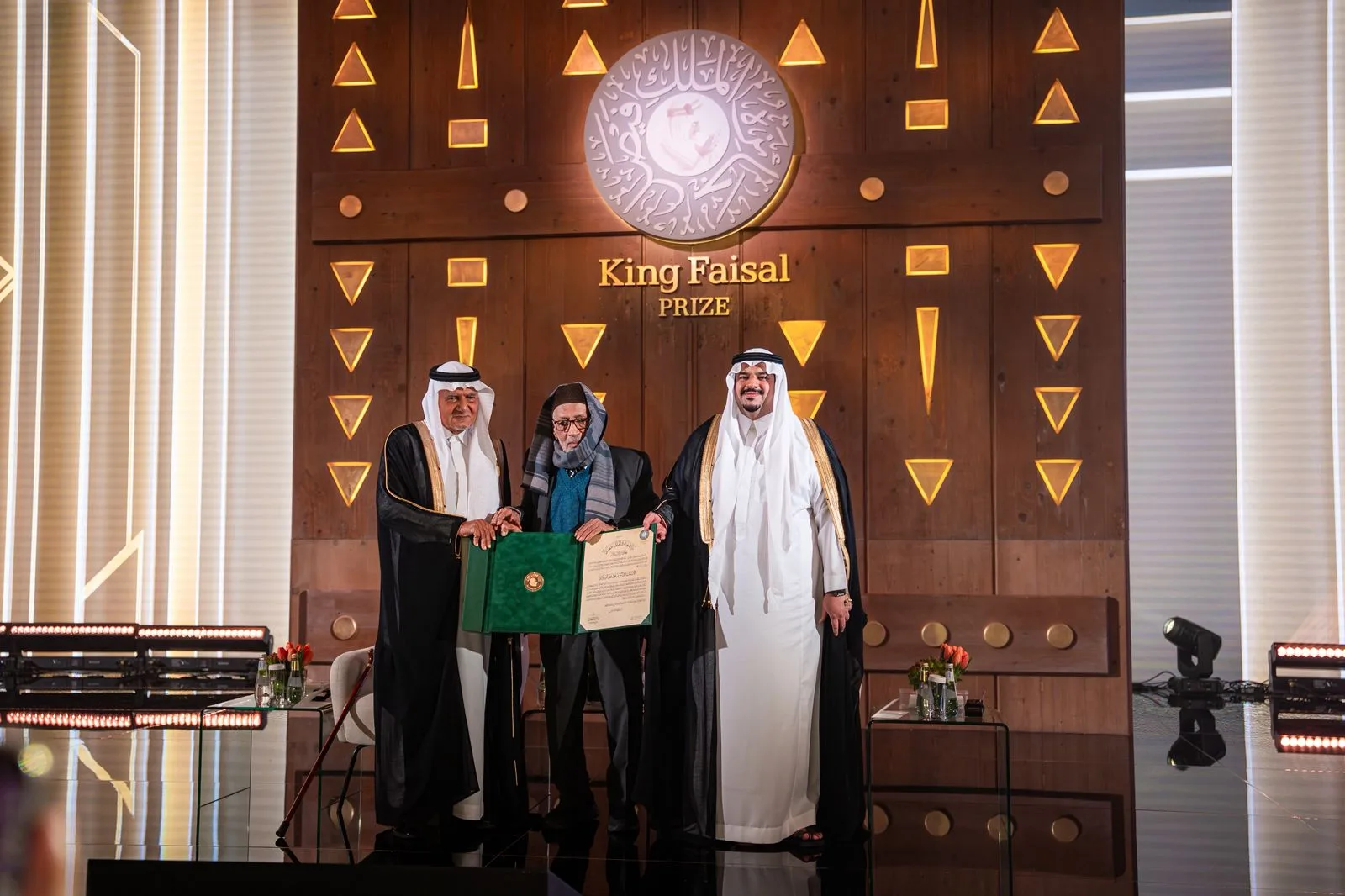 جائزة الملك فيصل