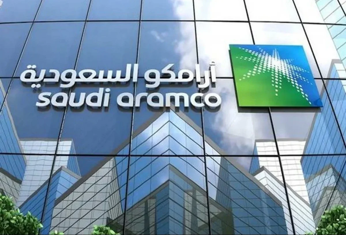 شركة أرامكو السعودية