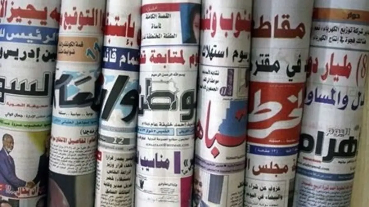 عناوين الصحف السودانية الصادرة اليوم السبت 4 أبريل 2026 صحف