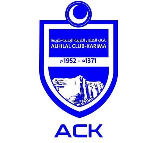 السودان.. وفاة لاعب كرة قدم صورة نعي لاعب كرة قدم سوداني