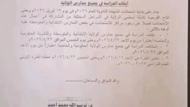 FB IMG 1775567339388