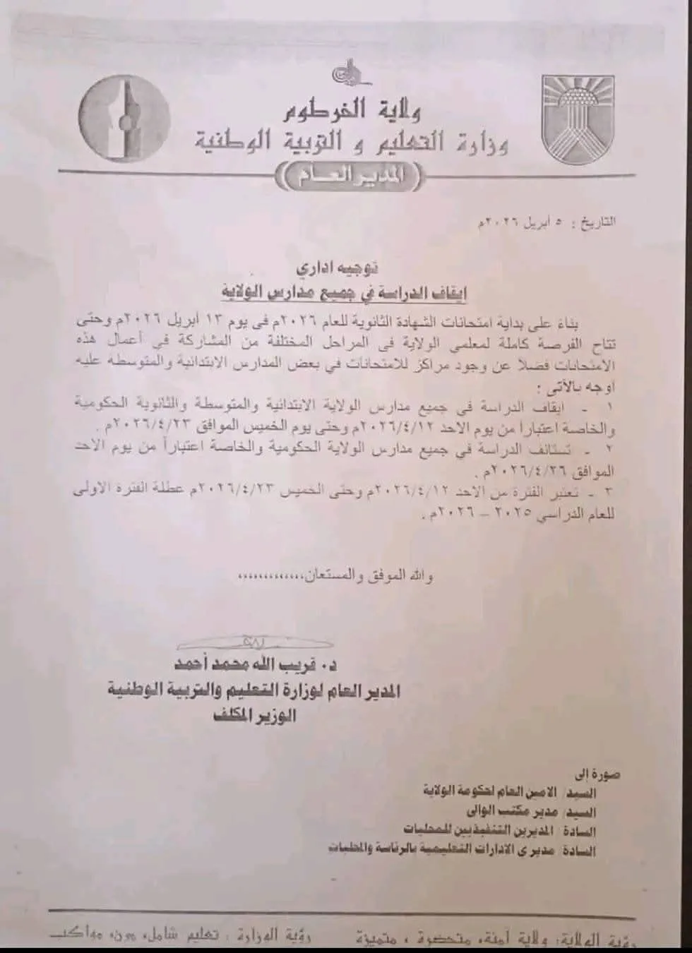 FB IMG 1775567339388