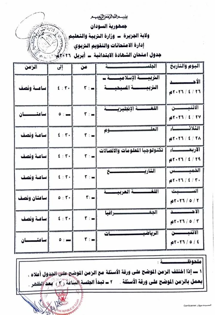 FB IMG 1776684430788