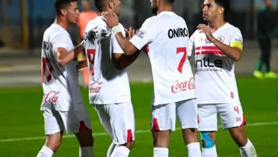 الزمالك