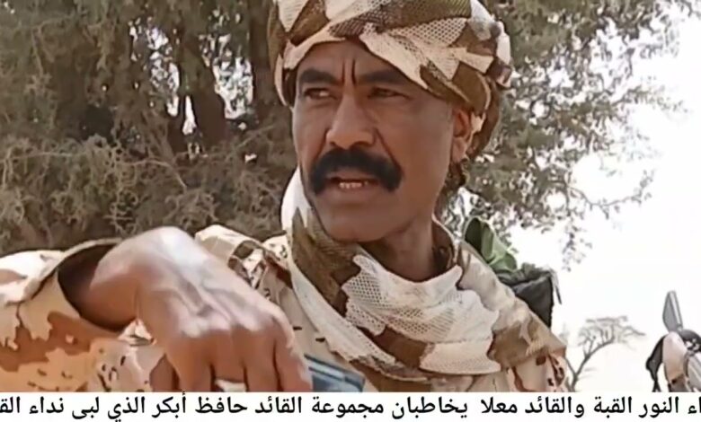 مصادر : قرار مرتقب بتكليف النور قبة والياً على شمال دارفور و قائداً لمتحركات الفاشر صورة القائد النور القبة