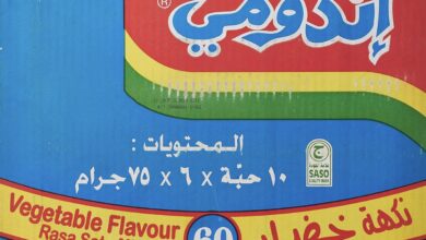 صورة رمزية لمعكرونة إندومي