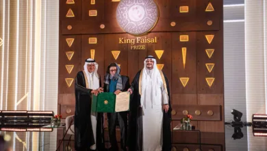 جائزة الملك فيصل