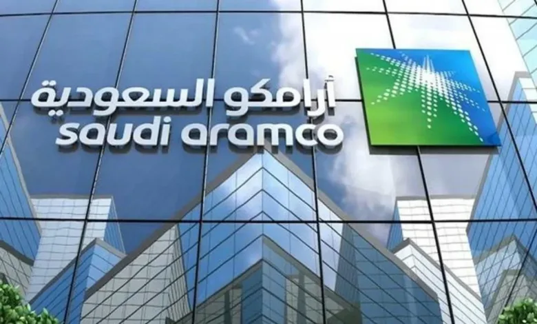 شركة أرامكو السعودية