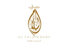 مصرف السلام