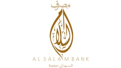مصرف السلام في السودان