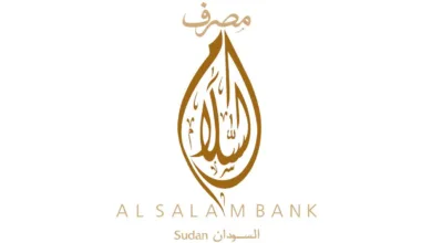 مصرف السلام