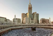 مكة المكرمة