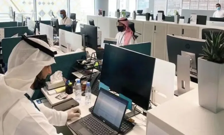 موظفين سعوديين