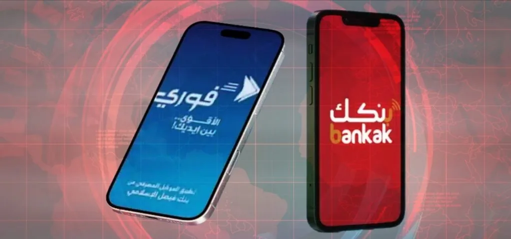 التحويل