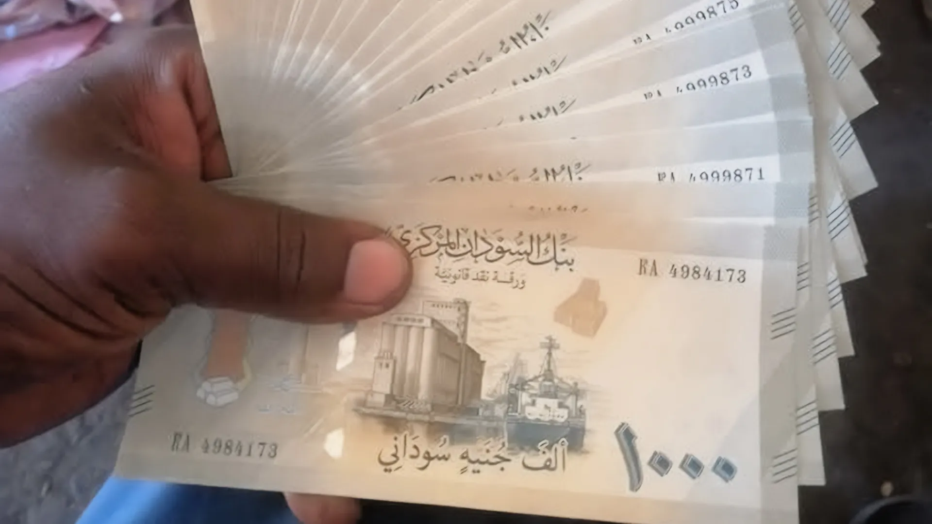 العملة السودانية