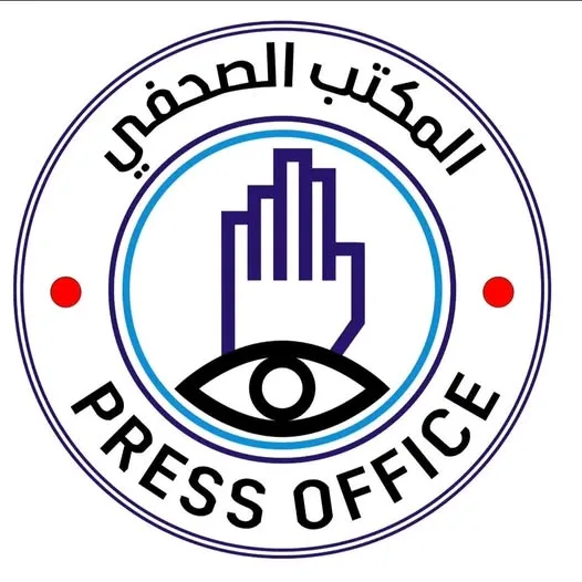 المكتب الصحفي