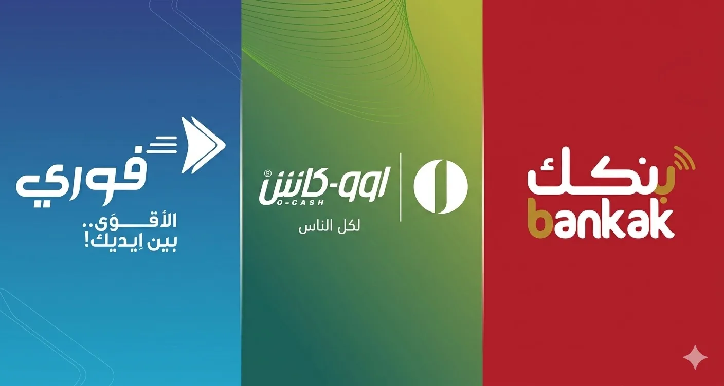 قبيل عيد الأضحى.. تعطل "بنكك" وأوكاش وفوري يُشعل غضب السودانيين بنكك اوكاش فوري