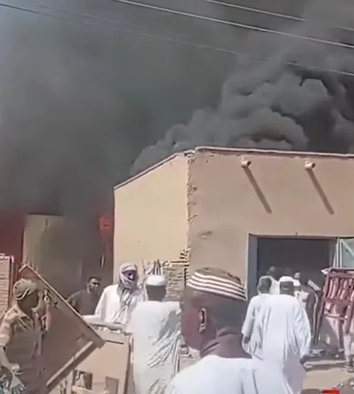 حريق