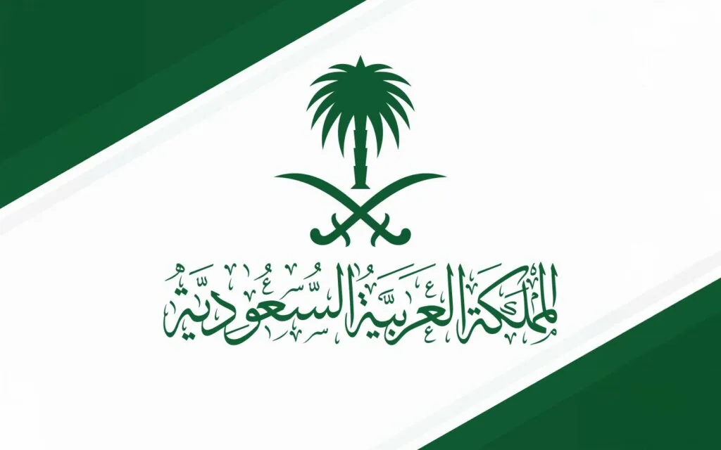 شعار السعودية