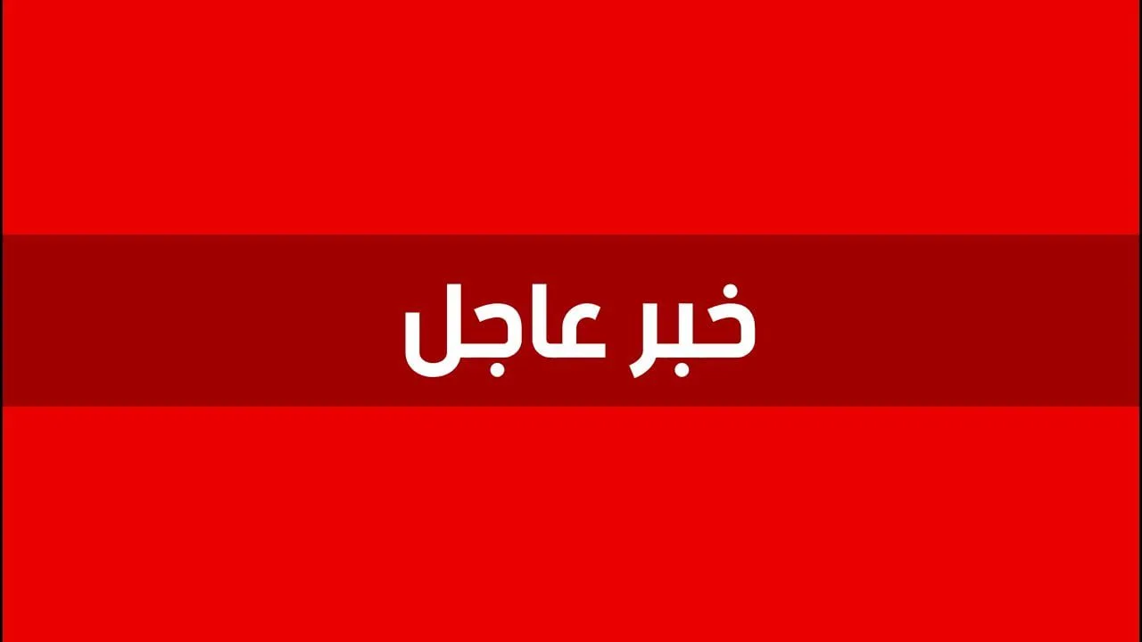 فيديو إنفجار غامض في مدينة كسلا عاجل