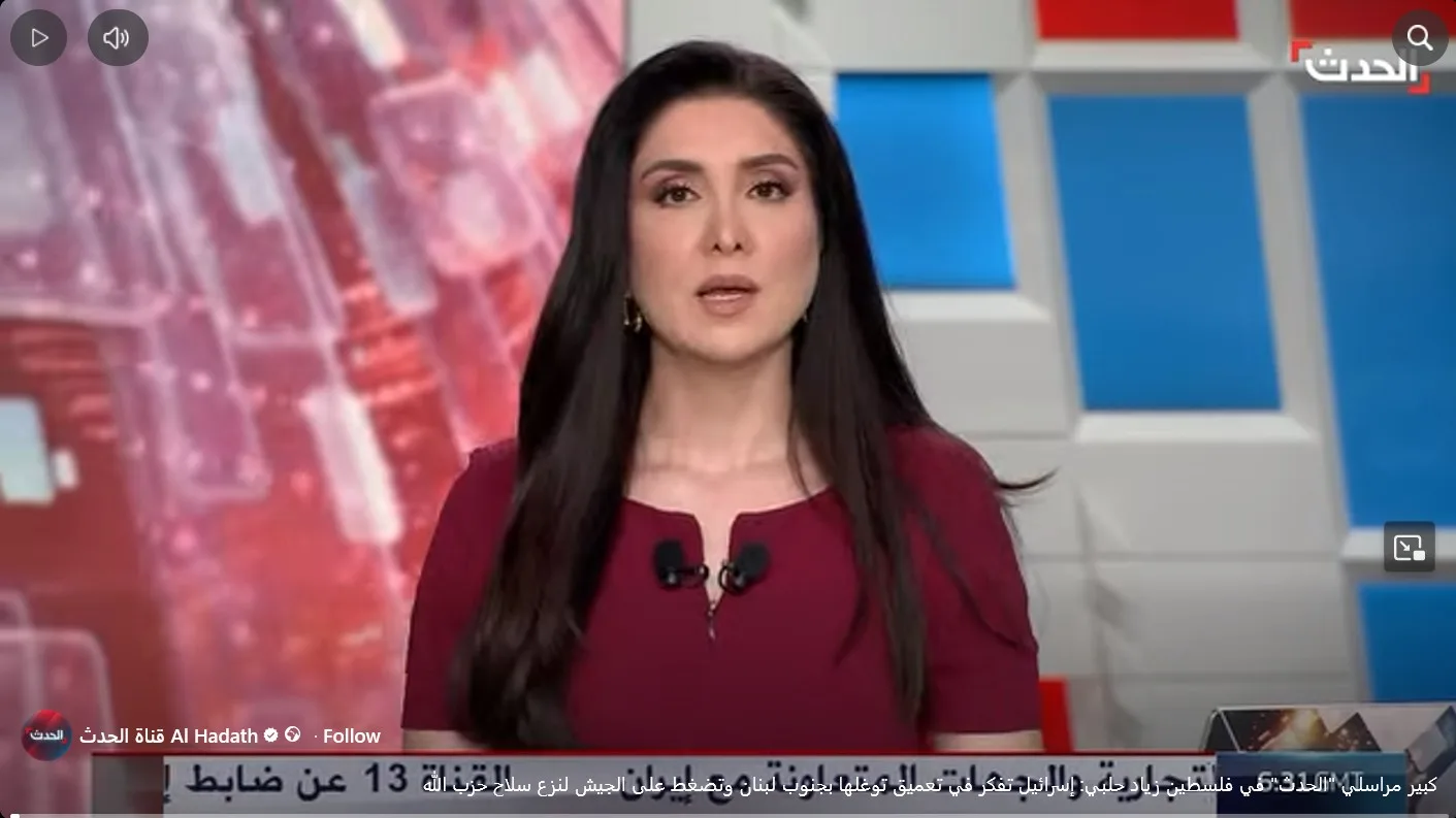 قناة الحدث