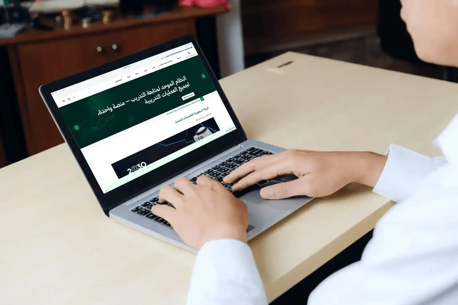 ممارس