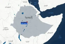 إثيوبيا