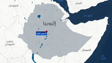 إثيوبيا