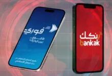 التحويل