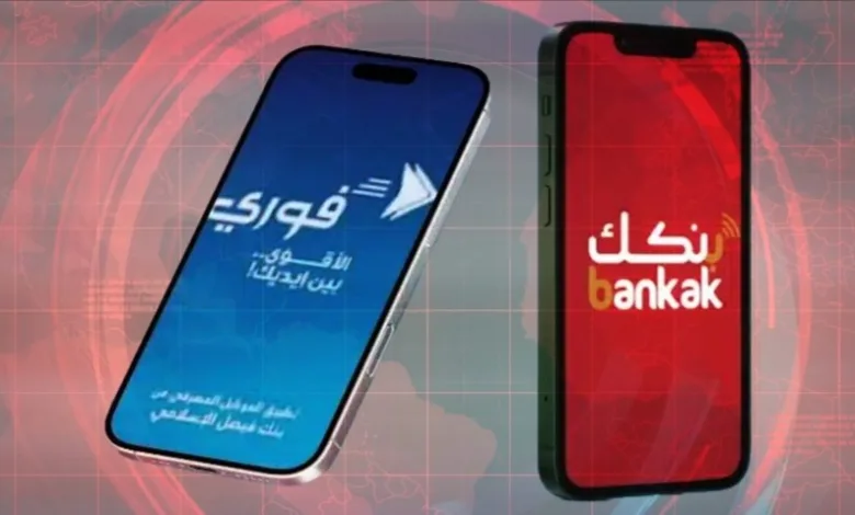 التحويل