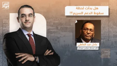 الدعم السريع
