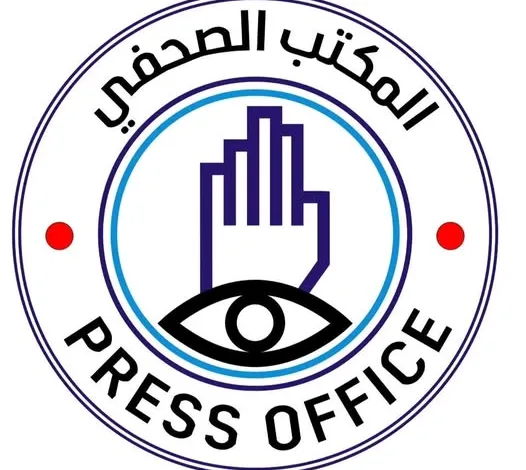 بيان من شرطة ولاية البحر الأحمر المكتب الصحفي