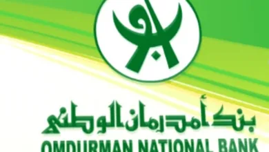 بنك أمدرمان الوطني