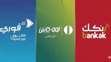 بنكك اوكاش فوري