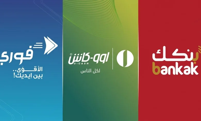 قبيل عيد الأضحى.. تعطل "بنكك" وأوكاش وفوري يُشعل غضب السودانيين بنكك اوكاش فوري