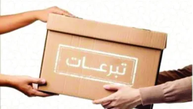 السعودية تبدأ تطبيق نظام جديد لجمع التبرعات تبرعات