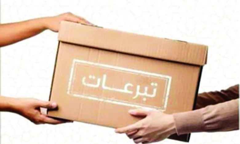 تبرعات